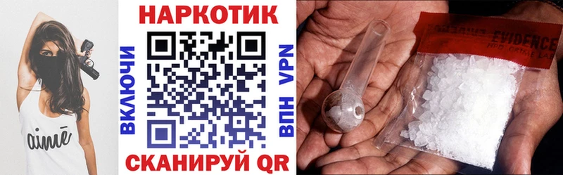 Где продают наркотики Межгорье АМФЕТАМИН  Alpha PVP 