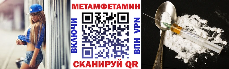 АМФ 98%  где купить наркоту  Межгорье 