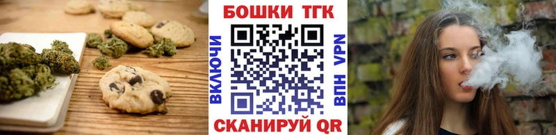 продажа наркотиков  Межгорье  ОМГ ОМГ зеркало  Еда ТГК конопля 