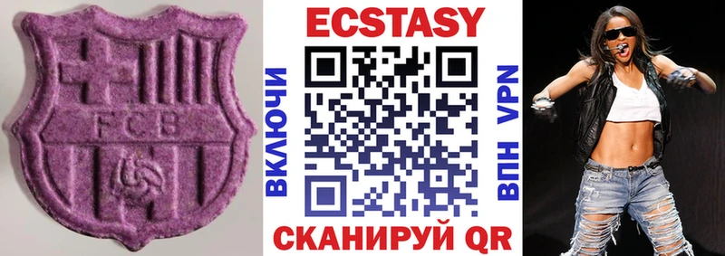 ссылка на мегу ТОР  Межгорье  ЭКСТАЗИ 300 mg 