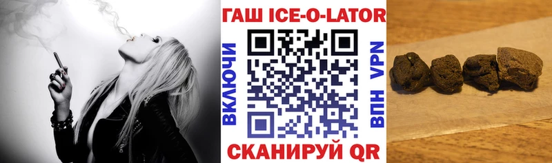 как найти наркотики  Межгорье  ГАШИШ Изолятор 