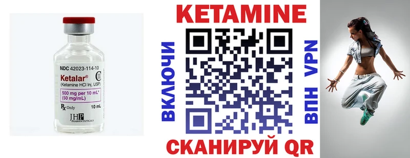 КЕТАМИН ketamine  где найти наркотики  Межгорье 