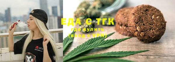 марихуана Струнино