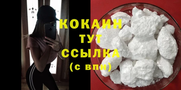 марихуана Струнино