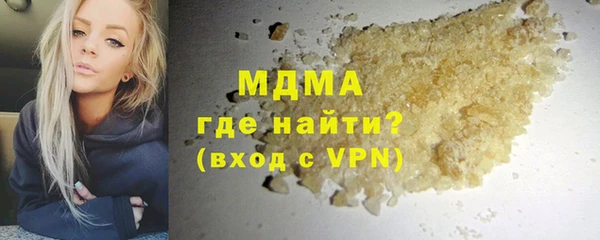 первитин Бугульма