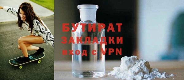 марихуана Струнино