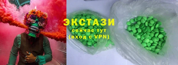 первитин Бугульма
