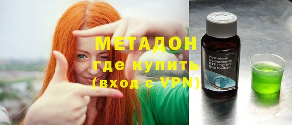 первитин Бугульма