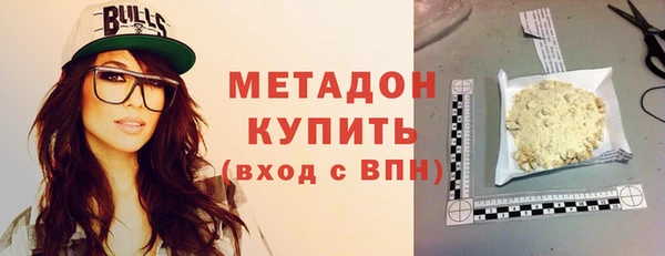 марихуана Струнино