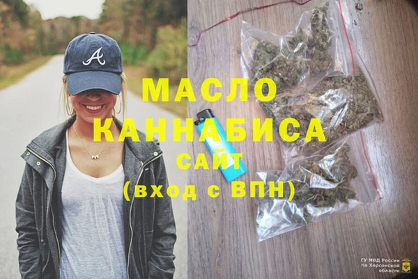 каннабис Бородино
