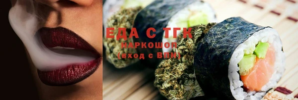 кокаин перу Строитель