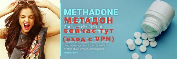 марихуана Струнино
