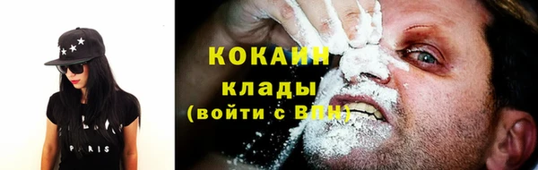 амфетамин Ступино