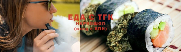 марихуана Струнино