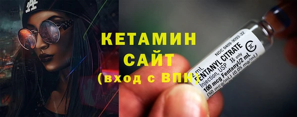 амфетамин Ступино
