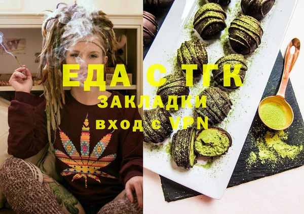кокаин перу Строитель
