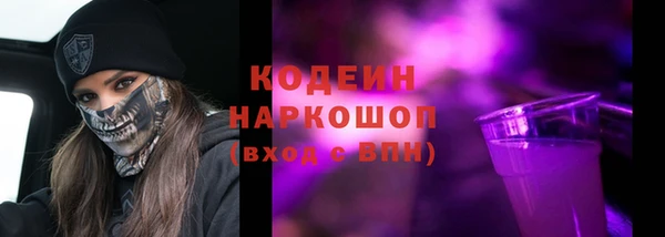 первитин Бугульма