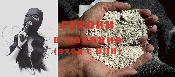 каннабис Бородино