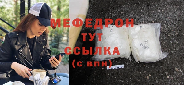 первитин Бугульма