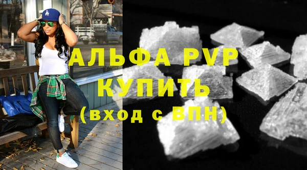 ешки Бронницы