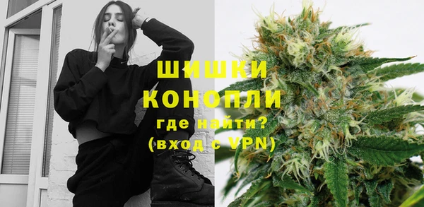 амфетамин Ступино