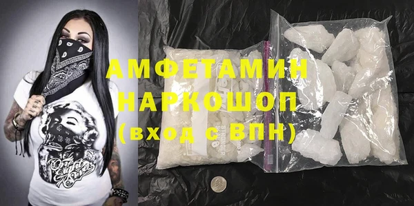 первитин Бугульма