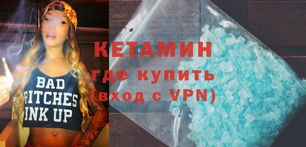 амфетамин Ступино
