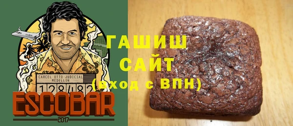ешки Бронницы
