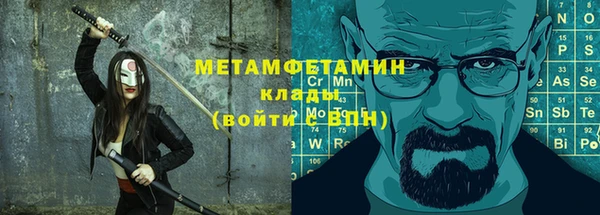 амфетамин Ступино