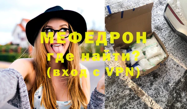 каннабис Бородино