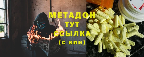 марихуана Струнино