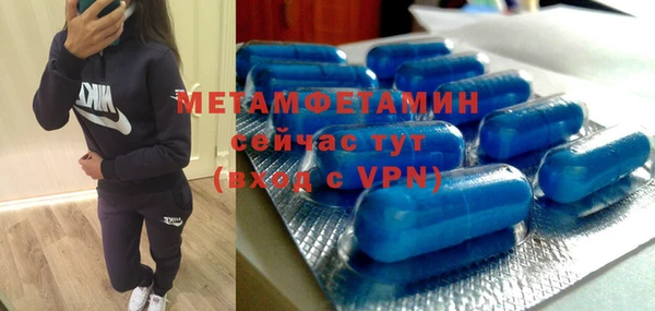 первитин Бугульма