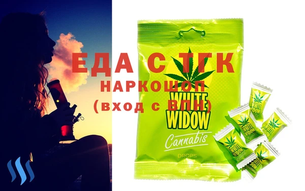 каннабис Бородино