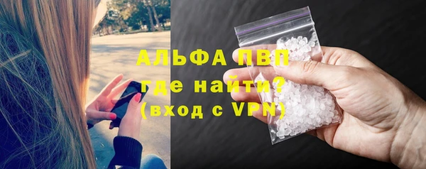 амфетамин Ступино
