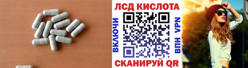 LSD-25 экстази кислота  Межгорье 